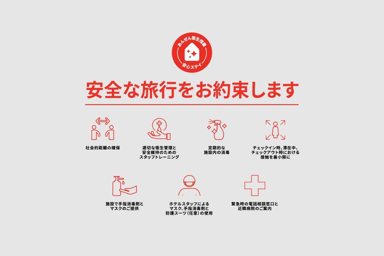 บิสซิเนส โฮเทล ยานางิ คีตากิวชุ โคกูระ Hotel คิตะคิวชู ภายนอก รูปภาพ